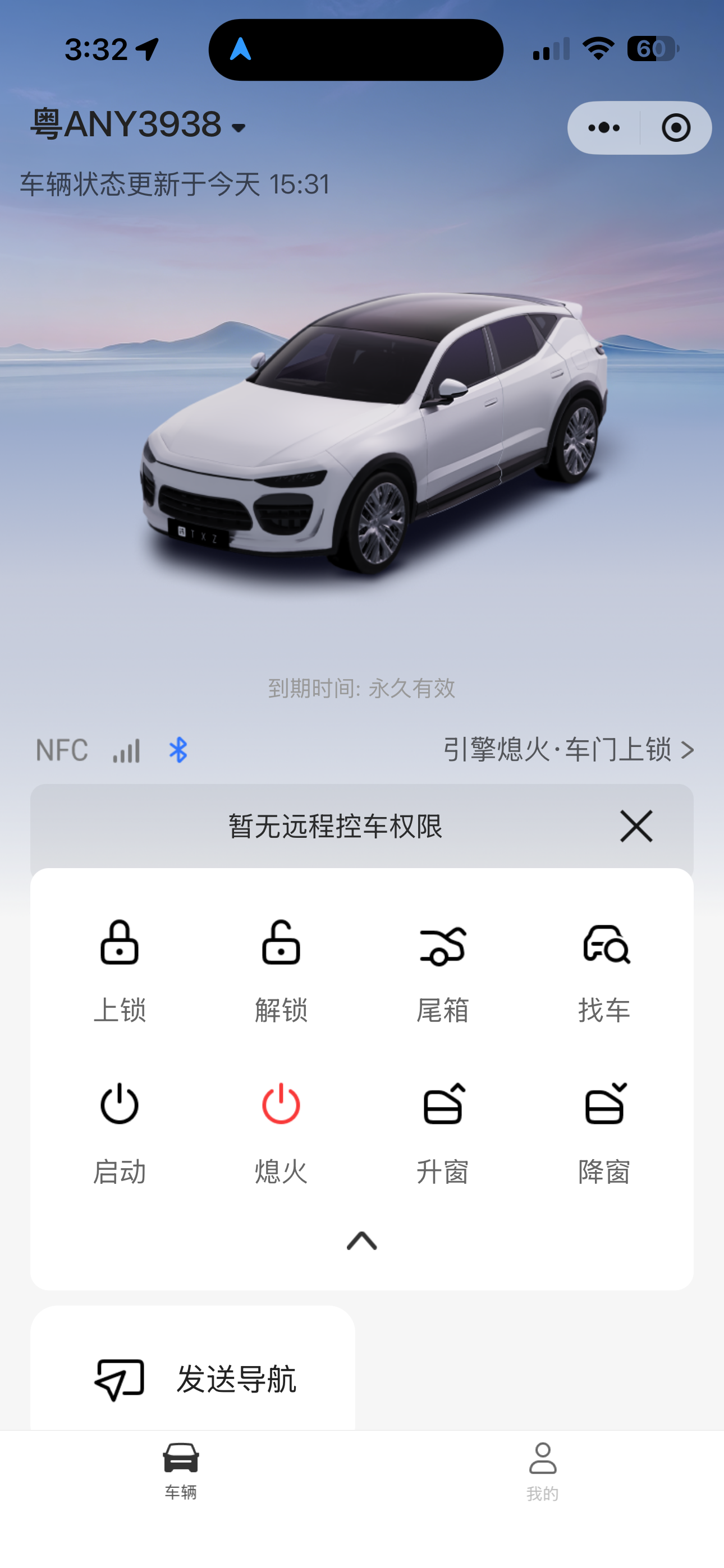 Clear Feature Image